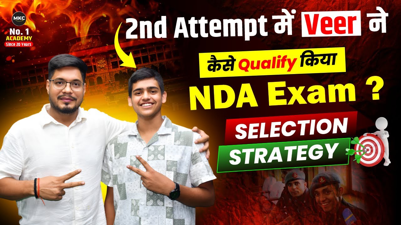 NDA 2 2025 Selected Student Interview | How to crack nda 1 2026 | Crack NDA 1 202 | NDA 1 2026 Tips