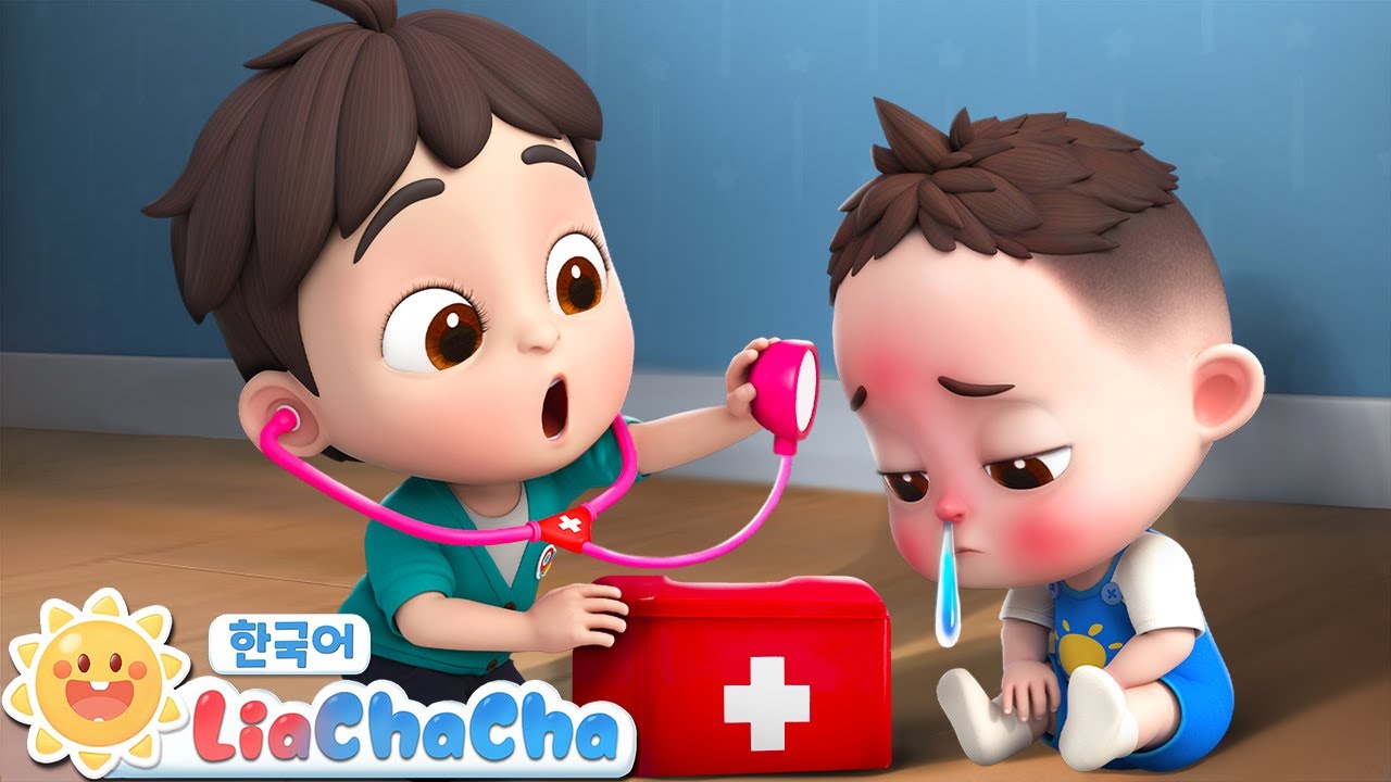 에취~! 🤧차차가 아파요 | 아파송 | 열이 났어요 | 생활습관 | 인기동요 | 리아차차 LiaChaCha