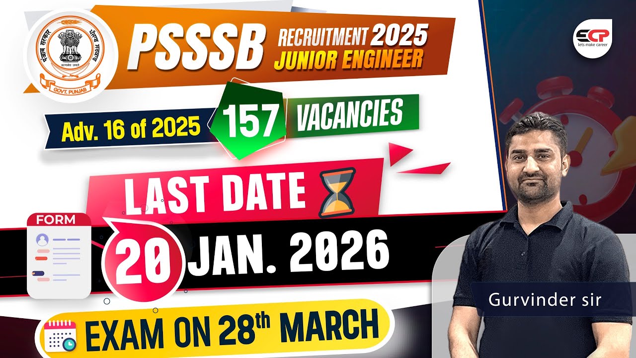 Confusion over form filling, Advt 15 & 16 of 2025 PSSSB JE recruitment Civil, Mechanical, Electrical