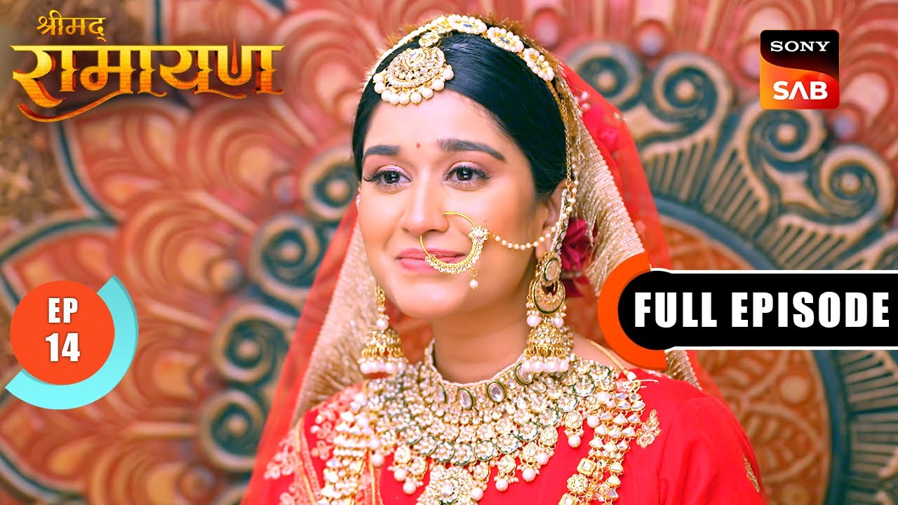 Mata Sita का Swayamvar | Shrimad Ramayan - Ep 14 | Full Episode