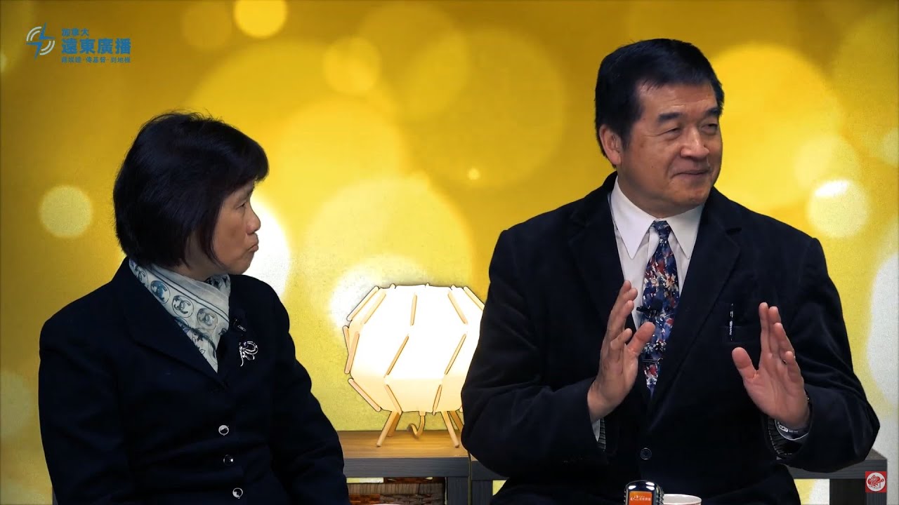“天窗亮话”之黄维仁夫妇访谈（一）：我们曾分手十次