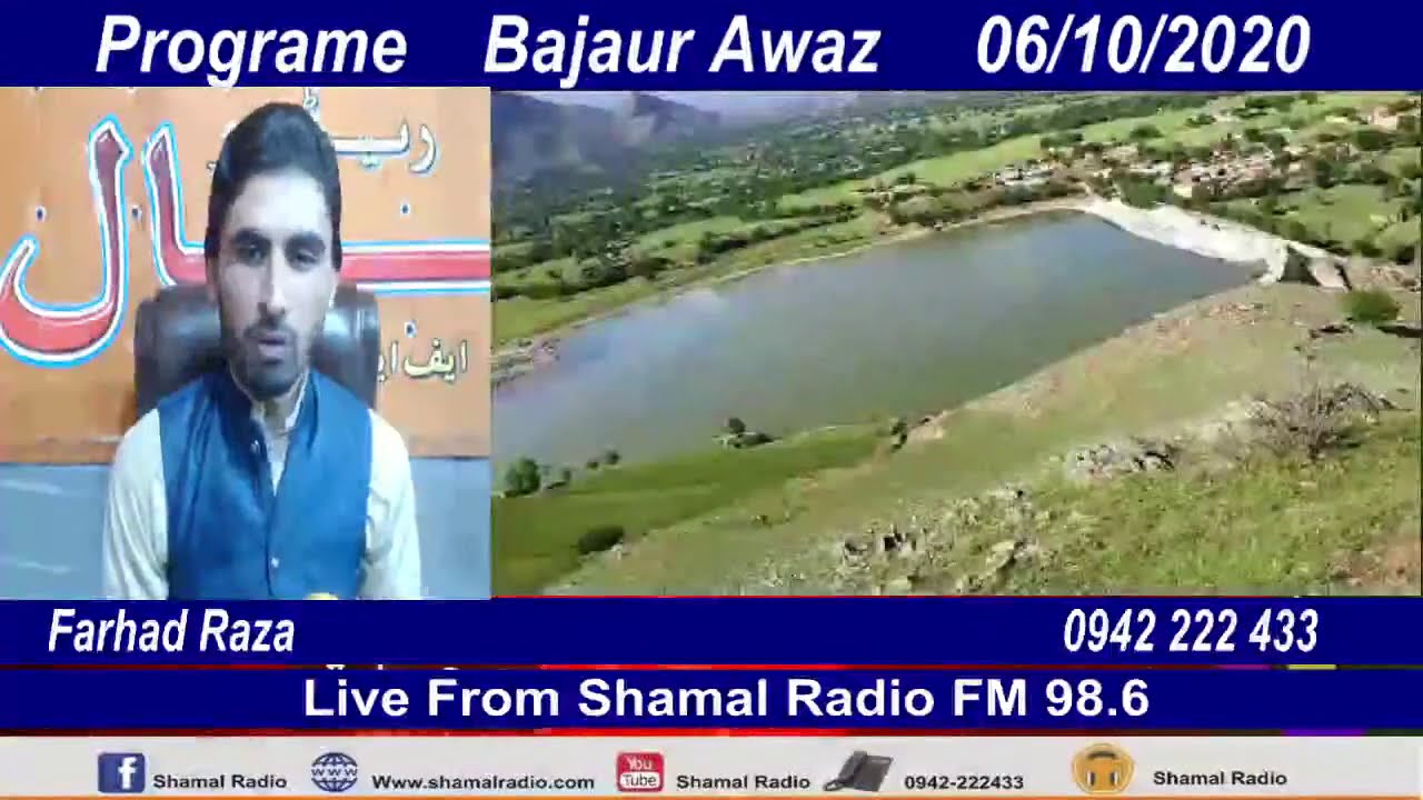Bajaur Awaz | Farhad Raza | Live from Shamal Radio
