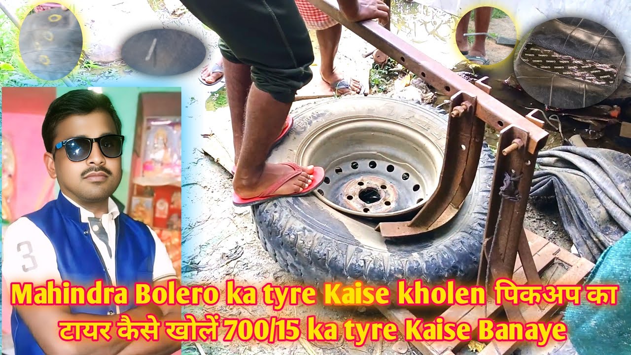 पिकअप का टायर कैसे खोलें 700/15 ka tyre Kaise Banaye Ganesh Tyre 360