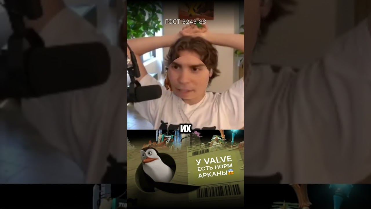 🤔Какая аркана лучше?