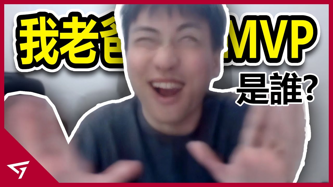 中國主播因英雄聯盟破防意外爆紅！魔性迷因我老爸得了MVP成經典！遊戲哲學家【小明劍魔】的迷因故事