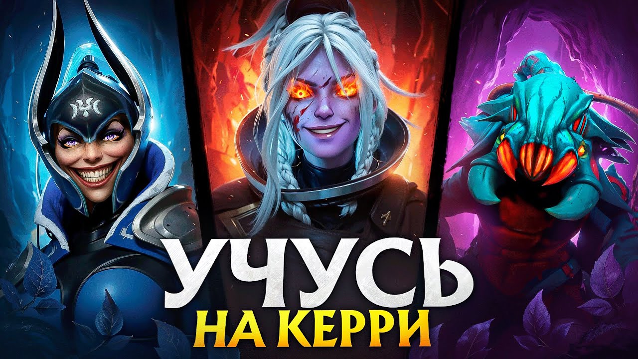УЧУСЬ ИГРАТЬ НА КЕРРИ С НУЛЯ #5