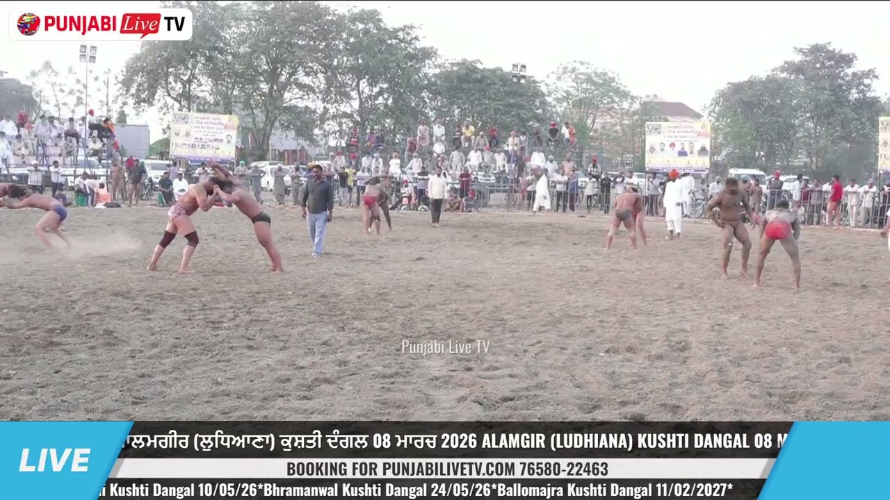 Parminder Patti vs Gamma Dhuleta Alamgir (Ludhiana) Kushti Dangal 08 Mar 2026