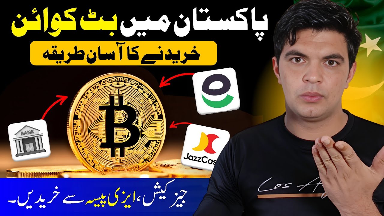 How To Buy Bitcoin In Pakistan || Bitcoin Kaise khariden Easypaisa, JazzCash 