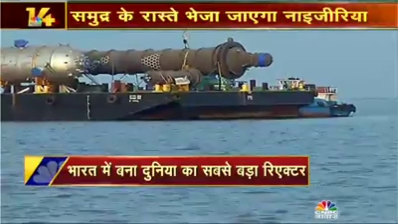 Godrej Process Equipment successfully delivers World&rsquo;s tallest CCR Reactor