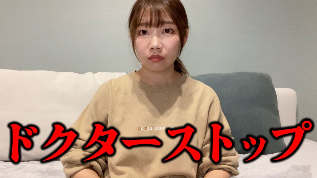 大食いしまくった代償があまりにもデカすぎた…【独身アラサー女】