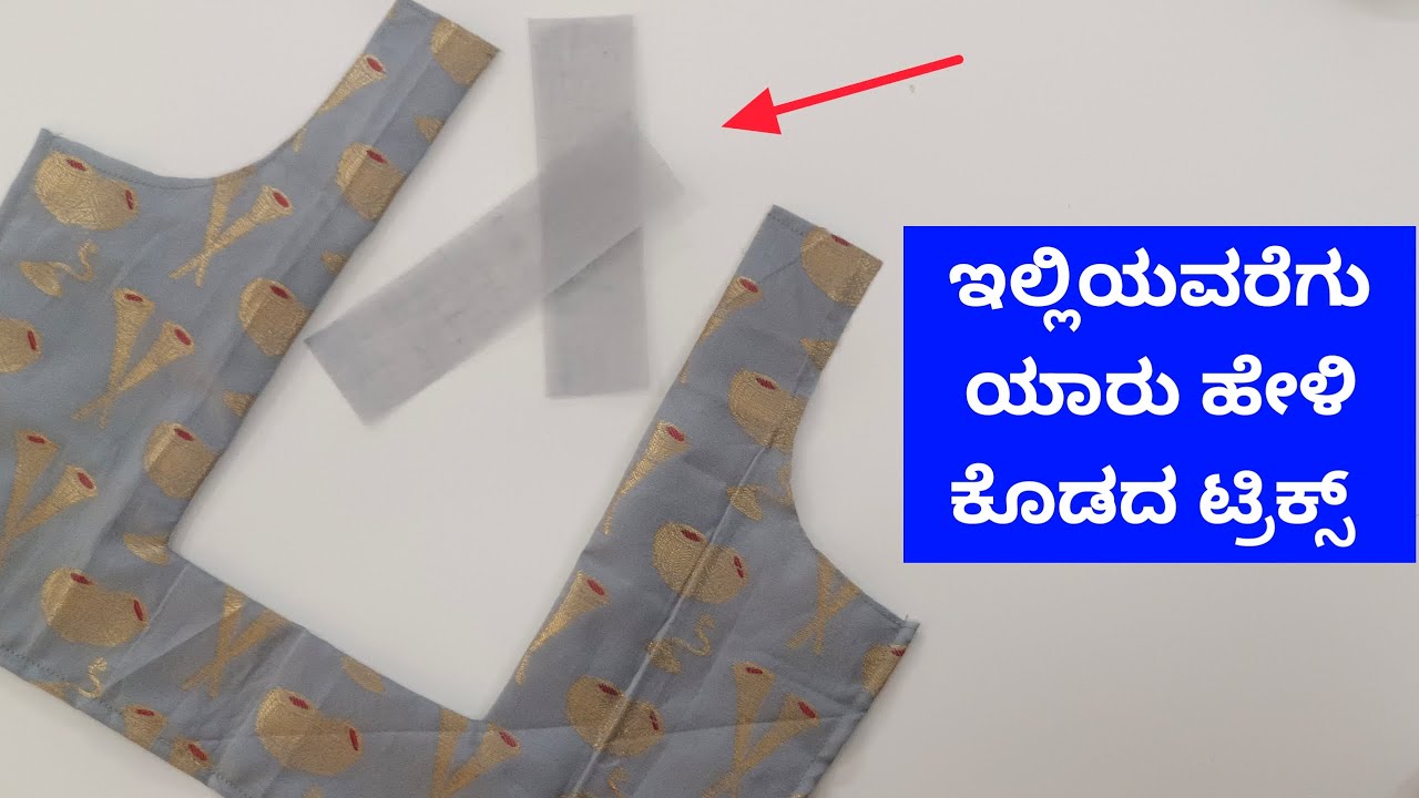 ಈ ಟ್ರಿಕ್ಸ್ ನ ತಿಳಿದುಕೊಳ್ಳಿ ಖಂಡಿತ ವಾವ್ ಅಂತೀರಾ ||
