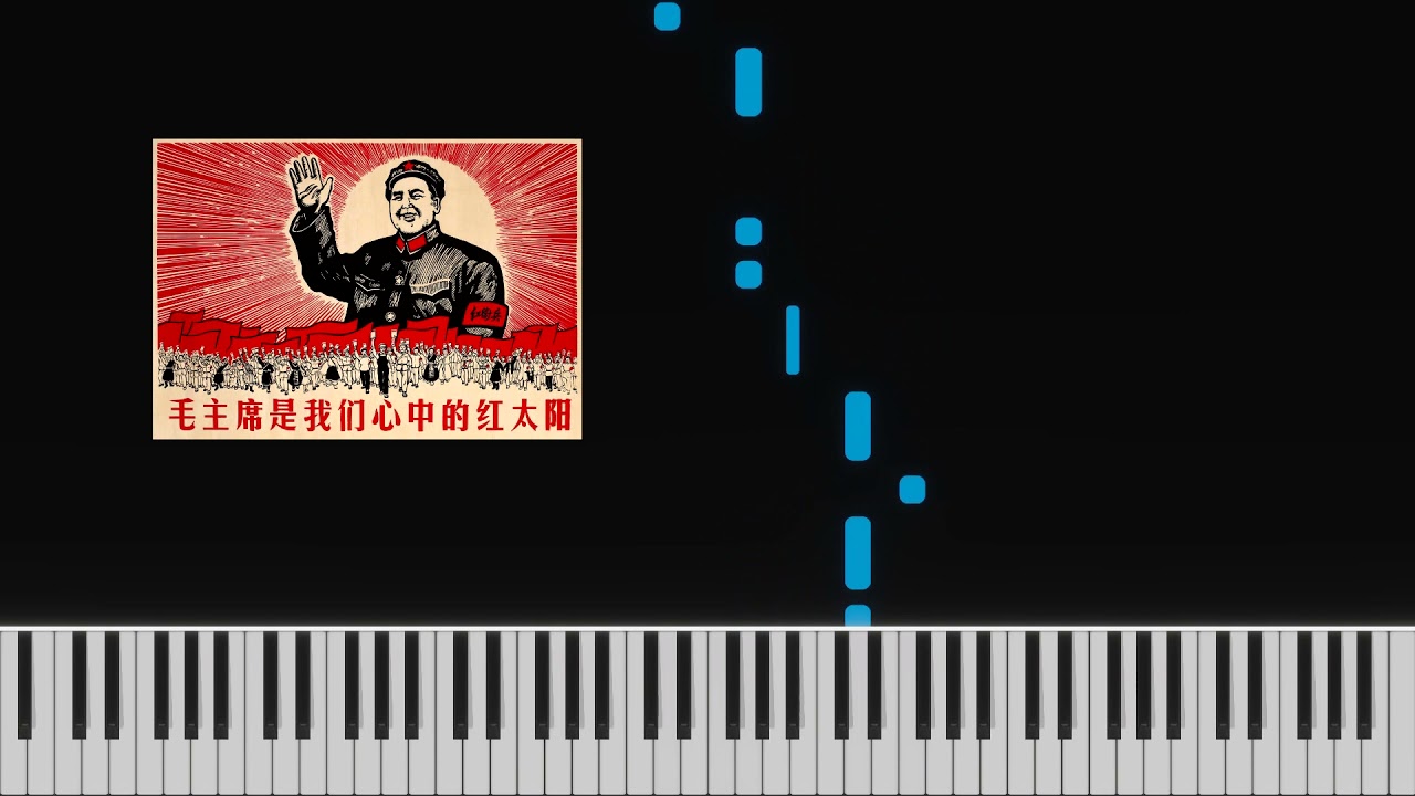 Red Sun in the Sky - 天上太阳红彤彤 * EASY VERSION * Piano Tutorial