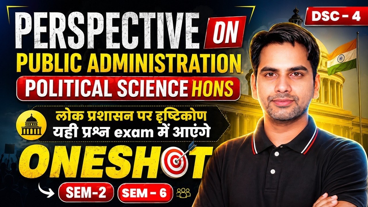 BA prog sem 6 + BA hons pol science sem 2 Public Administration Perspective one shot important ques