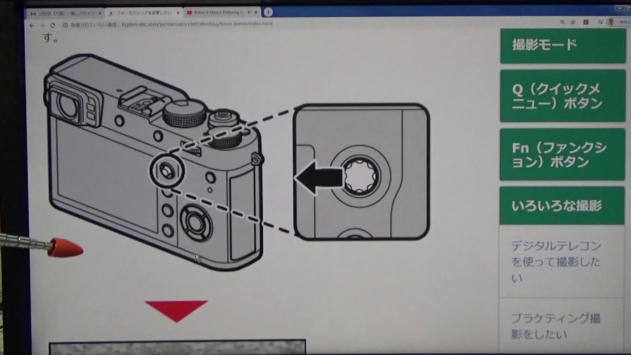 FUJIFILM　 X100F 取扱説明書　早わかり動画解説（マニュアル撮影での設定変更、使い方編）【関西カメラ学院】