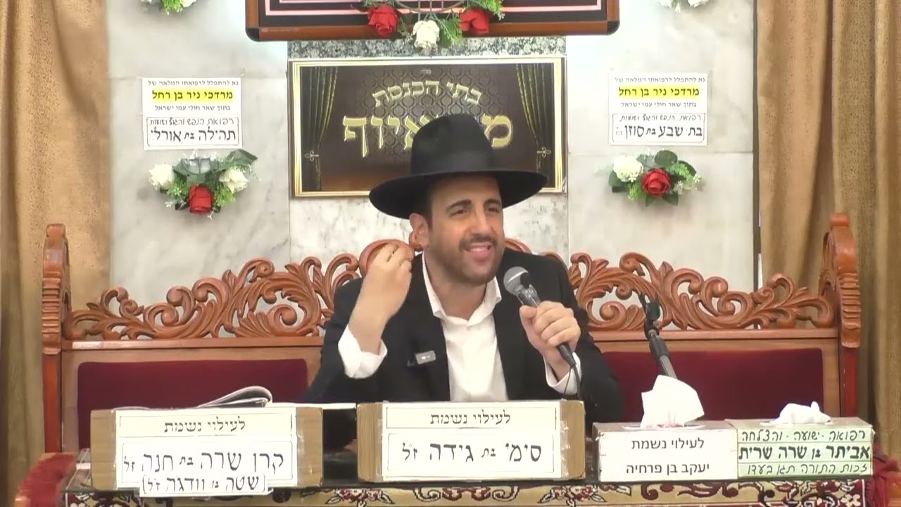 הרב מאיר אליהו פרשת בהעלותך תשפ