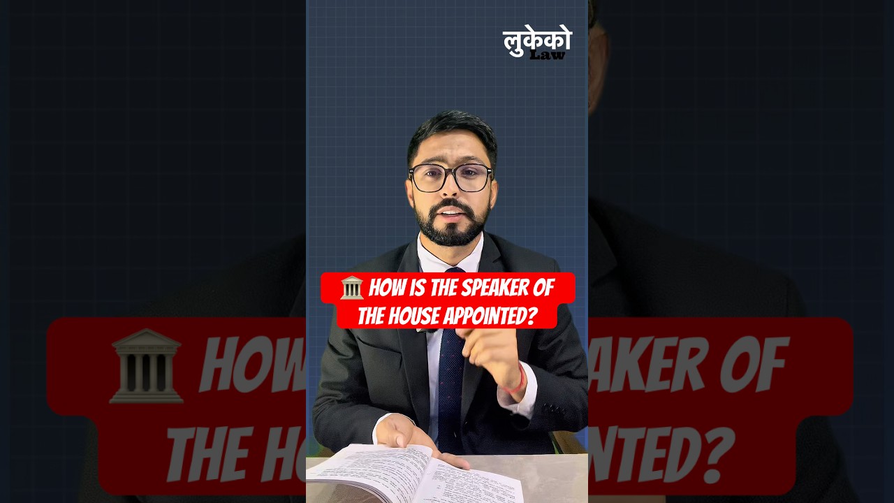 🏛️ How is the Speaker of the House appointed?#lawofnepal #parliament #constitution #lawyernepal