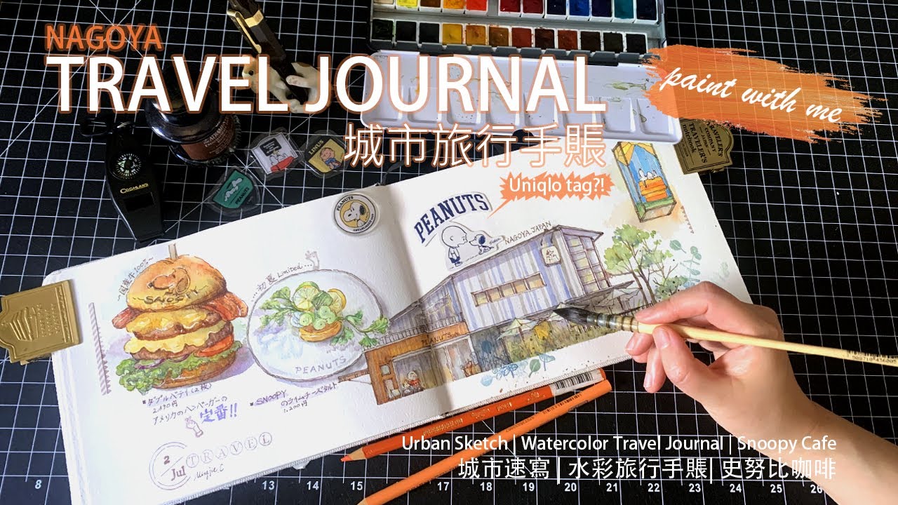 【旅行手帳 EP1：名古屋】 ✏️ 久屋大通 × PEANUTS 史努比咖啡店｜水彩拼貼創作全紀錄 | Uniqlo 吊牌變素材！| 🎨Paint with Me
