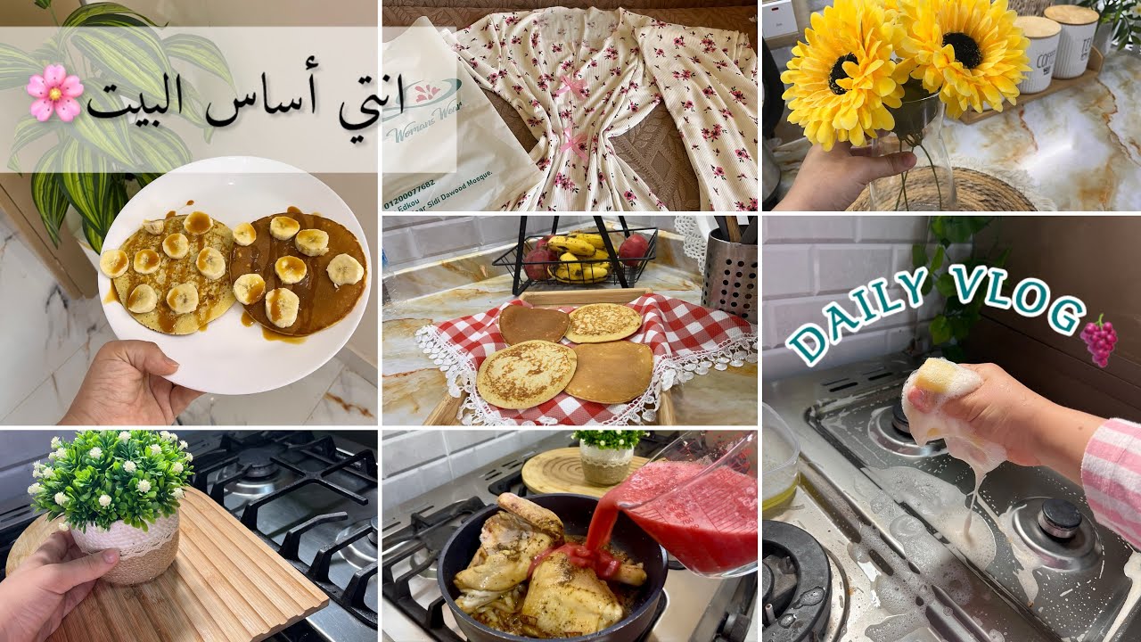 ابدأي يومك بروقان🍇🍀هتنجزي كل اللي وراكي☕️روتين تحفيزي 🌸✨