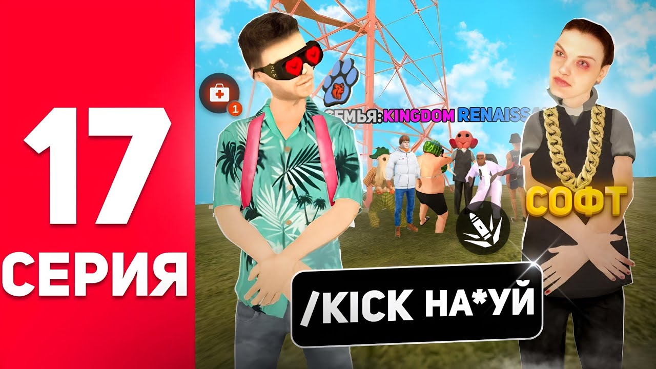 ПУТЬ АРИСТОКРАТА #17 - МЫ С ЧИТАМИ ЗАБРАЛИ ВЫШКУ на БЛЕК РАША