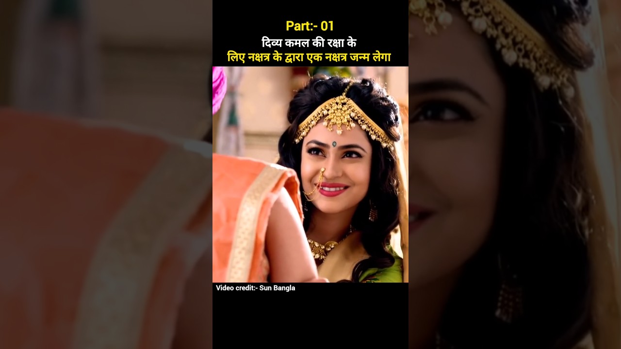 part 1 | ऋषि मुनि ने की नक्षत्रों की भविष्यवाणी | beder meye jyotsna serial 