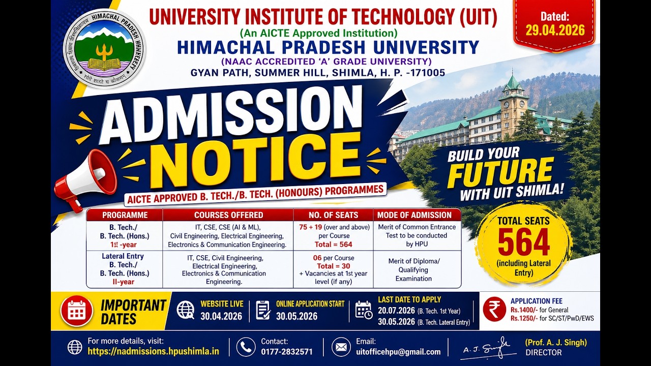 UIT (HPU) Shimla 2026-27 B.Tech / B.Tech (Hons.) Entrance Exam Notification Out ✨💯#hpu #shimla