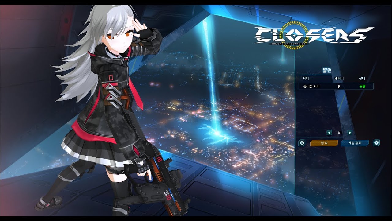 Closers Online [클로저스] - Tina Lv 47-50 Official Crew Gameplay + Levelling