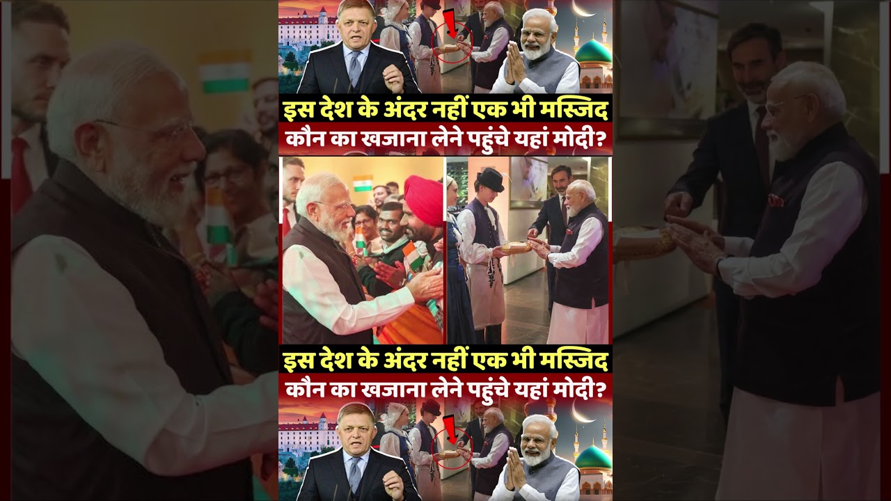 | Modi's foreign visit | Modi at G7 meeting | Modi and Trump | Slovakia | Where is Slovakia |