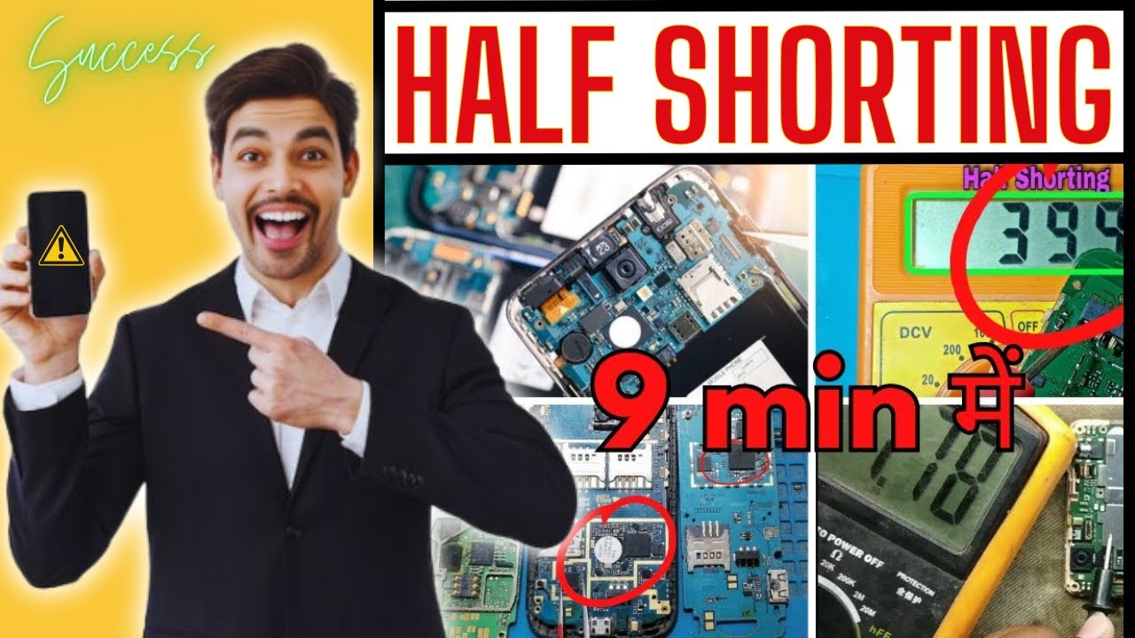 half shorting kaise check kare | मल्टीमीटर से Half Shorting चेक करना सीखें | half shorting
