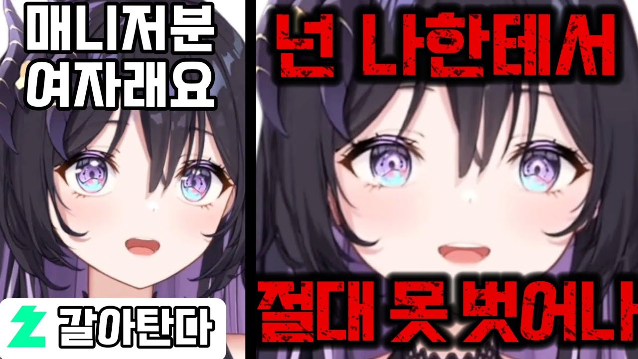 아리사 짜투리 모음집#2