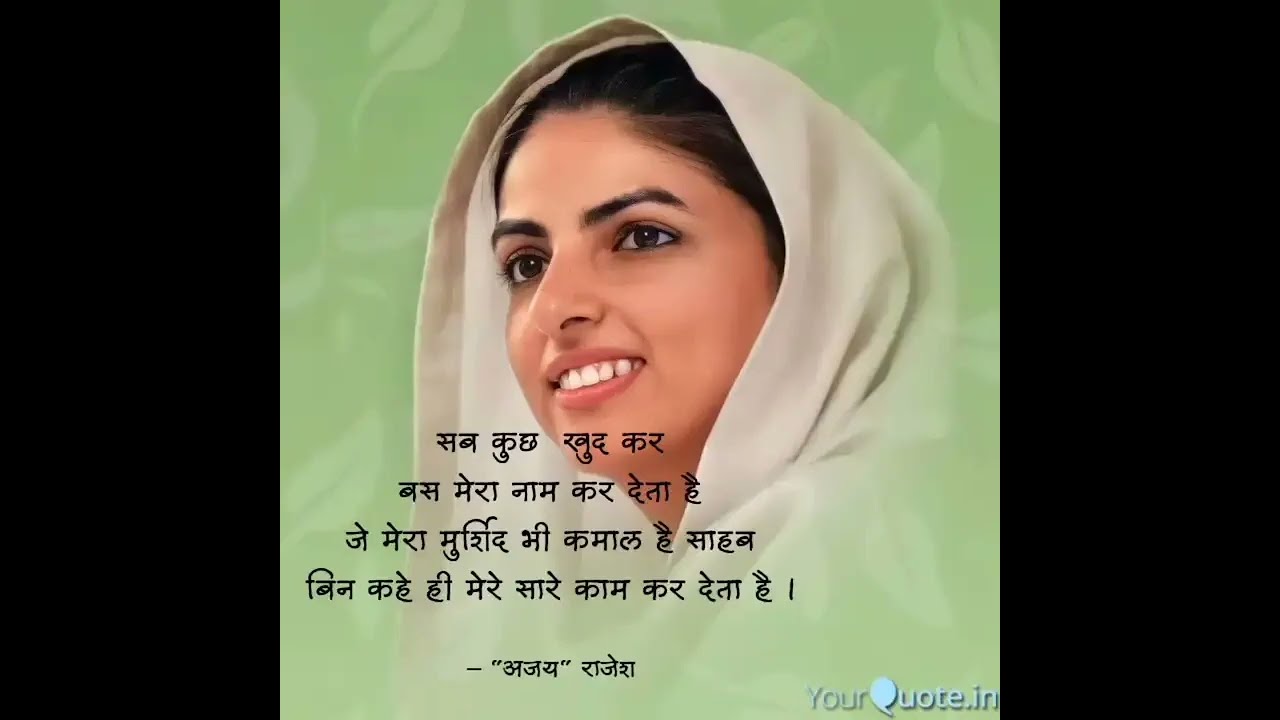 Sare Jahan Ke Malik Tera he aashra hai Nirankari @DhanNirankarjiofficial