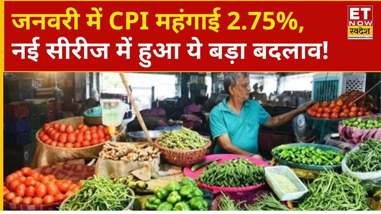 CPI Data: नई सीरीज के महंगाई के आंकड़े जारी, Mitali Nikore से ख़ास चर्चा | Business News | ETNS