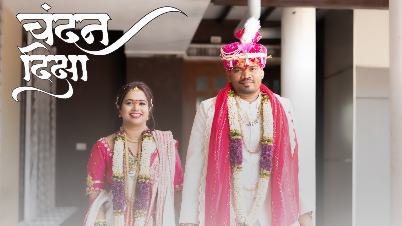 Chandan & Diksha I Cinematic Wedding Video I Timeless Photography By Sonia