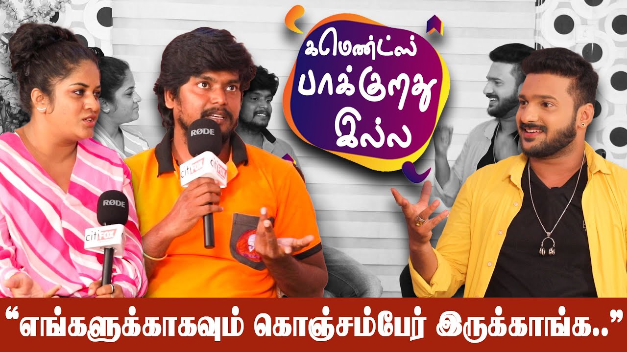 Swiggy Couple Cringe Love | Simbhu & Dhanya Interview with Sai Sakthi  #funnyinterview #couple