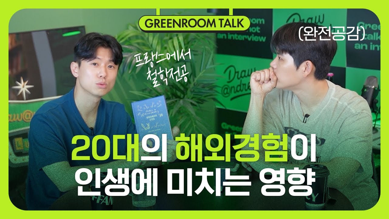 삶이 지겹고 허무할 때 꼭 배워야 하는 것