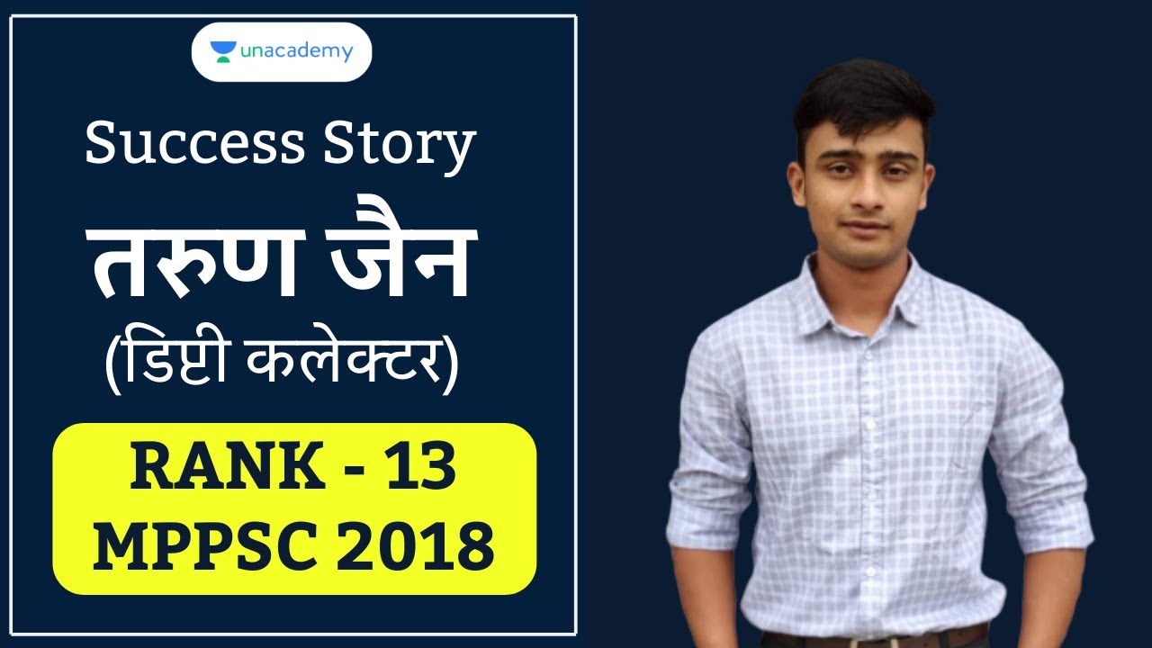 MPPSC Toppers Interview | Deputy Collector | MPPSC 2016 | Tarun Jain | Ep 7