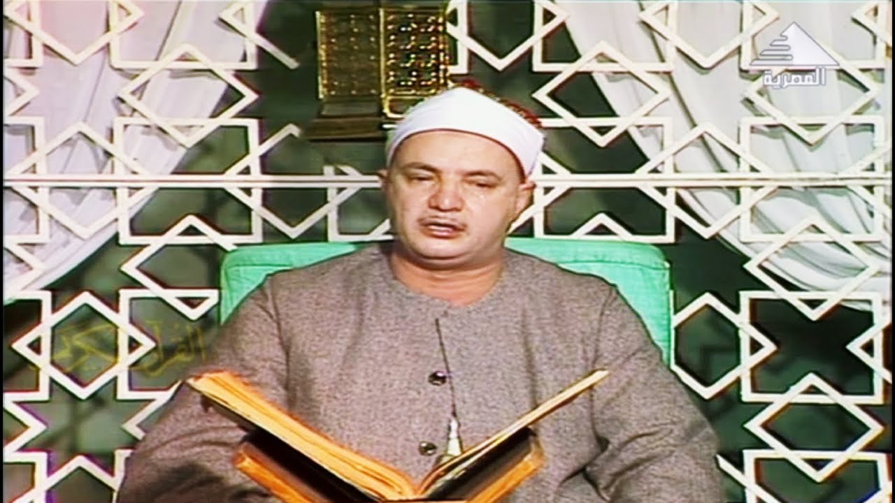 الشيخ عثمان الشبراوى | قرآن المغرب 23 رمضان 1441هــ 16-5-2020