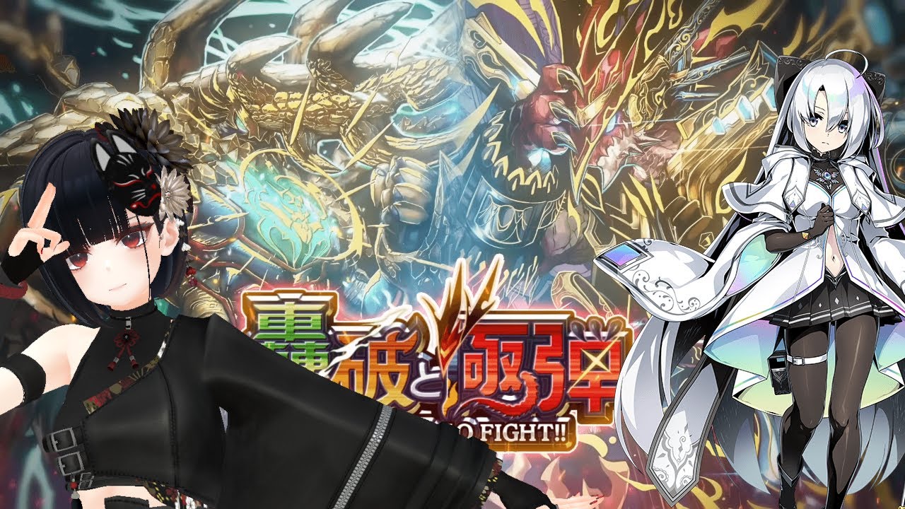 【参加型】【デュエプレ】新弾だってさ！ガチャ引いたり遊んだり【デュエマ】