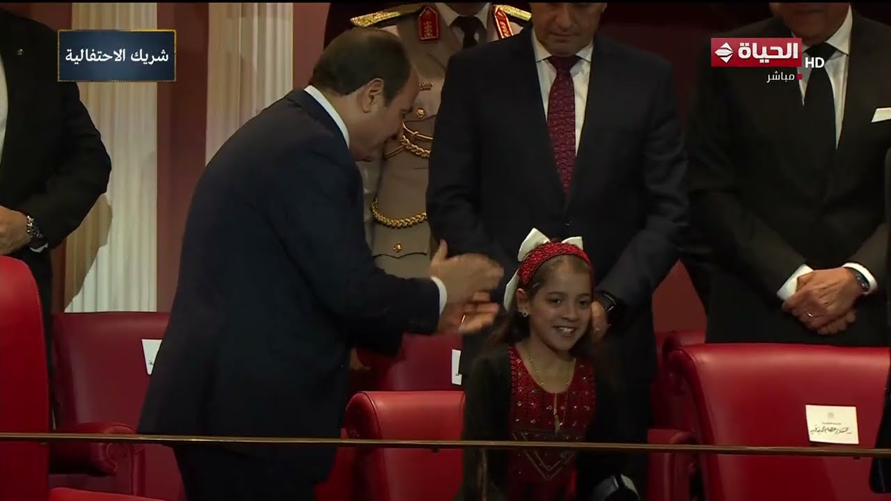 لفتة إنسانية.. الرئيس السيسي يحقق حلم طفلة فلسطينية في احتفالية وطن السلام