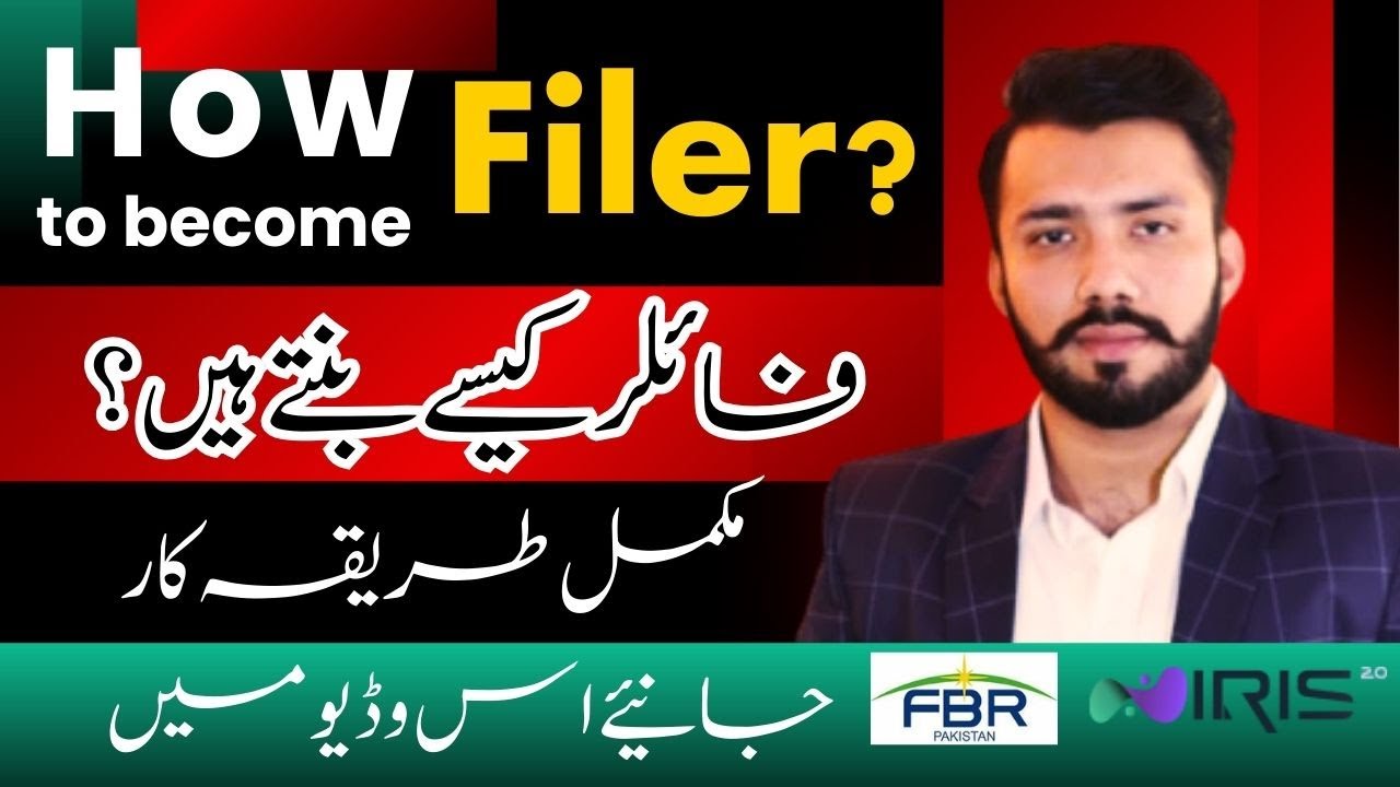 Want to become a filer in Pakistan? | Iris 2.0 | How to become filer?