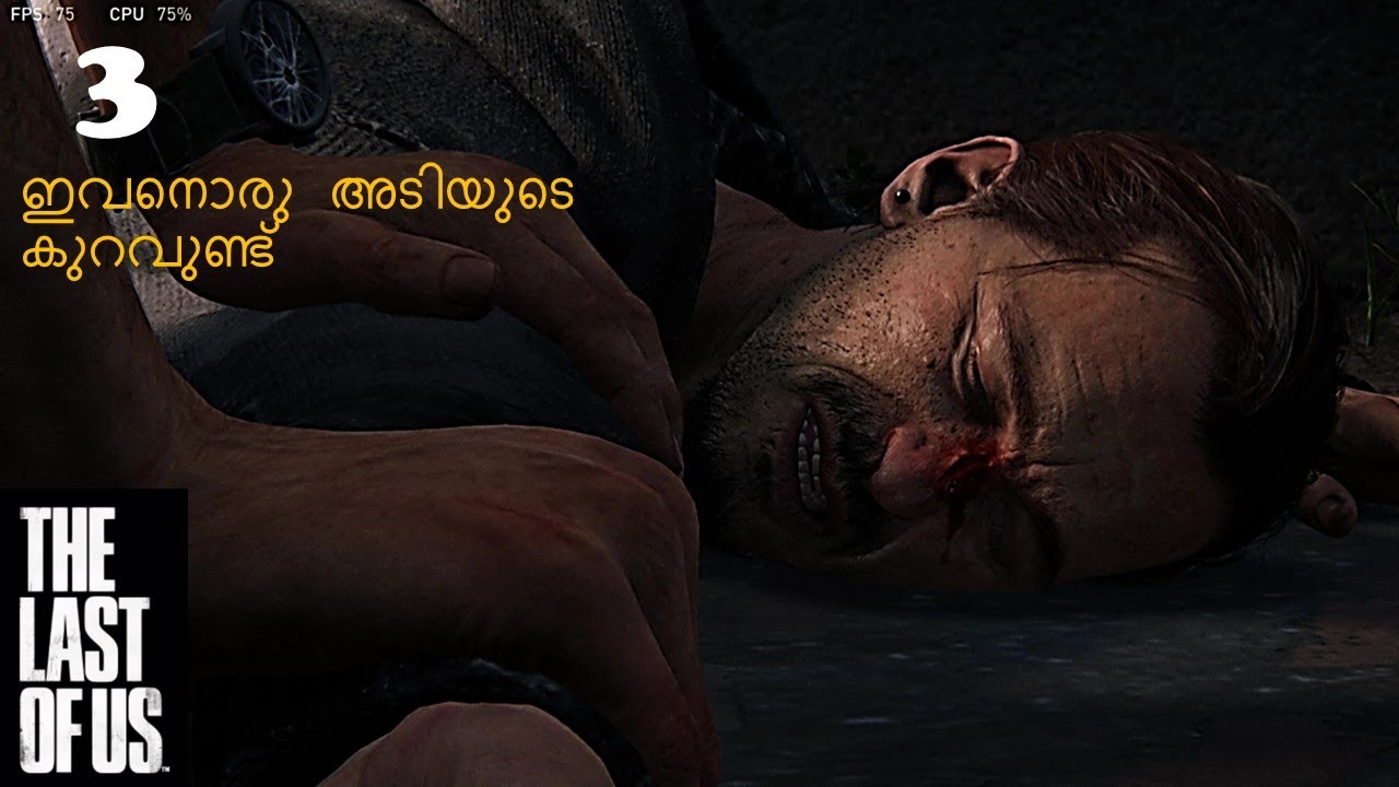 last of us malayalam story telling
