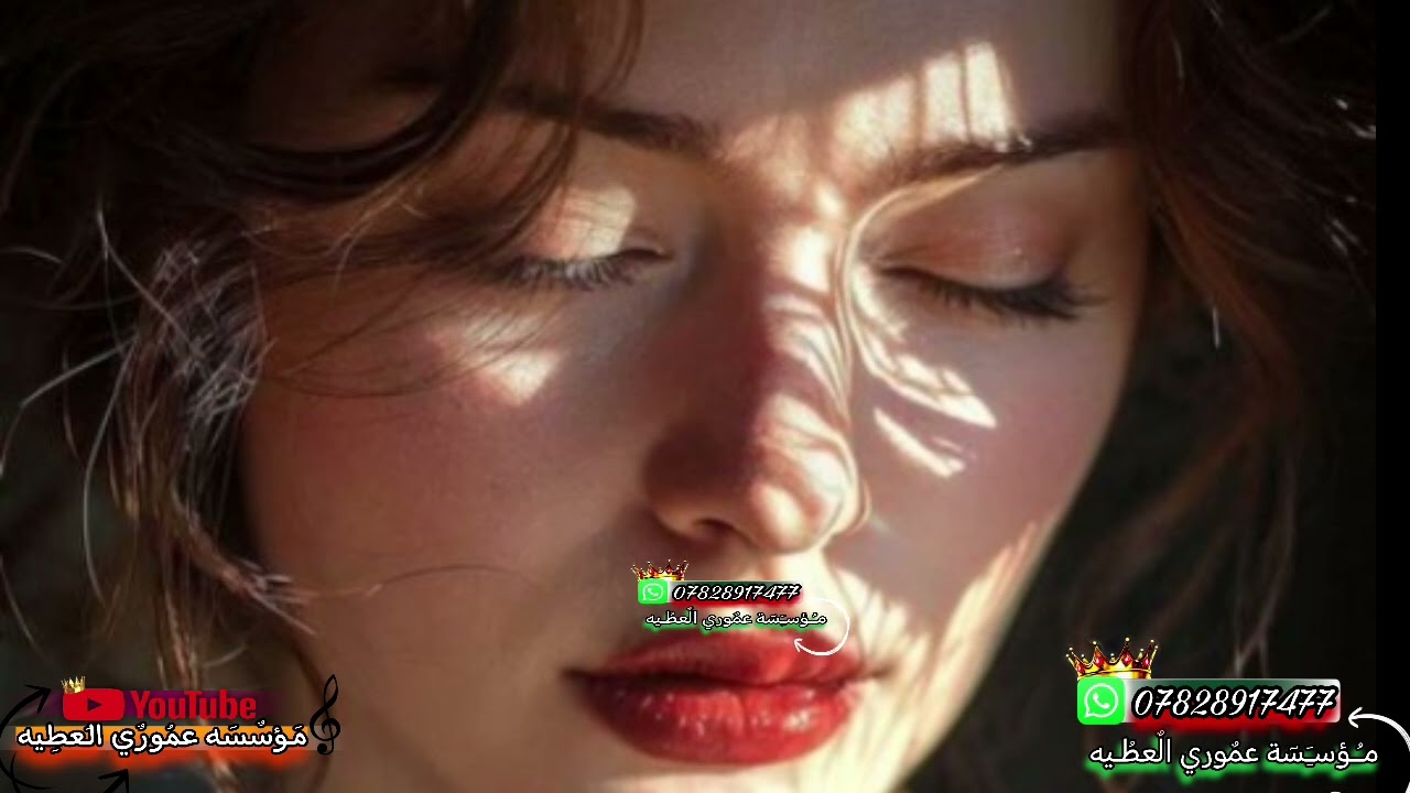 يا ضيم الضيم عشرتنا معاكم 😢 🎤 الفنان عطيه السبعاوي 🎹 والمايسترو ضياء العباس #مؤسسة_عموري_العطيه