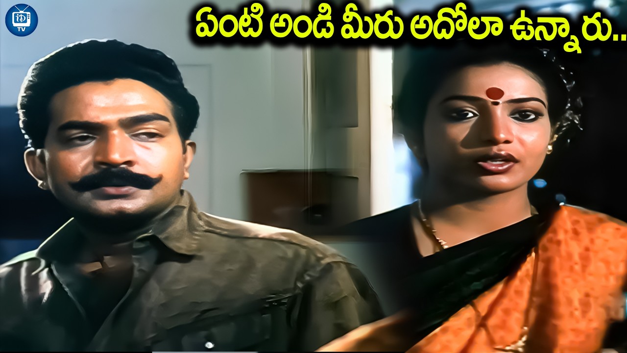 జీవిత రాజశేఖర్ అంకుశం బెస్ట్ సీన్..| Ankusham Movie Jeevitha Rajasekhar Scene | iDream TV