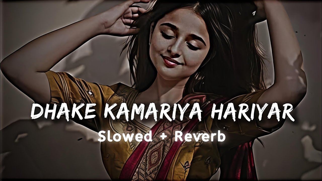 Dhake kamariya hariyar ( slowed+reverb ) bhojpurihit songs | trending bhojpuri new lofi songs