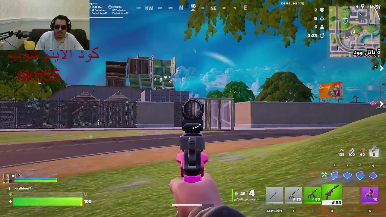 بث  #فورتنايت تريدات ماب السرقه وتوزيع هدايا Steal The Brainrot  +سيرفر خاص عرض