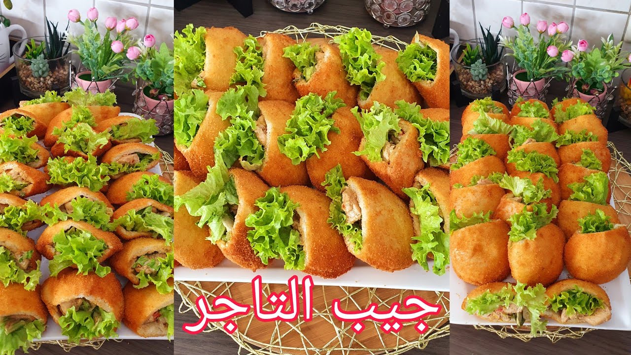 رمضان كريم 🏰 جيب التاجر أكلة لذيذه وشهيه وبأسهل طريقه
