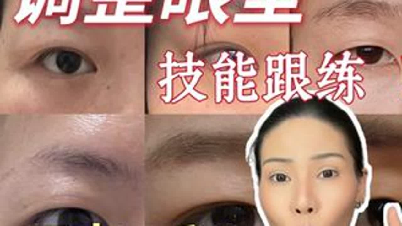 肿眼泡｜下垂眼｜小内双（来学睫毛支撑+内眼线 #调整眼型 #肿眼泡睫毛 #睫毛教程 #眼型调整 #假睫毛教程