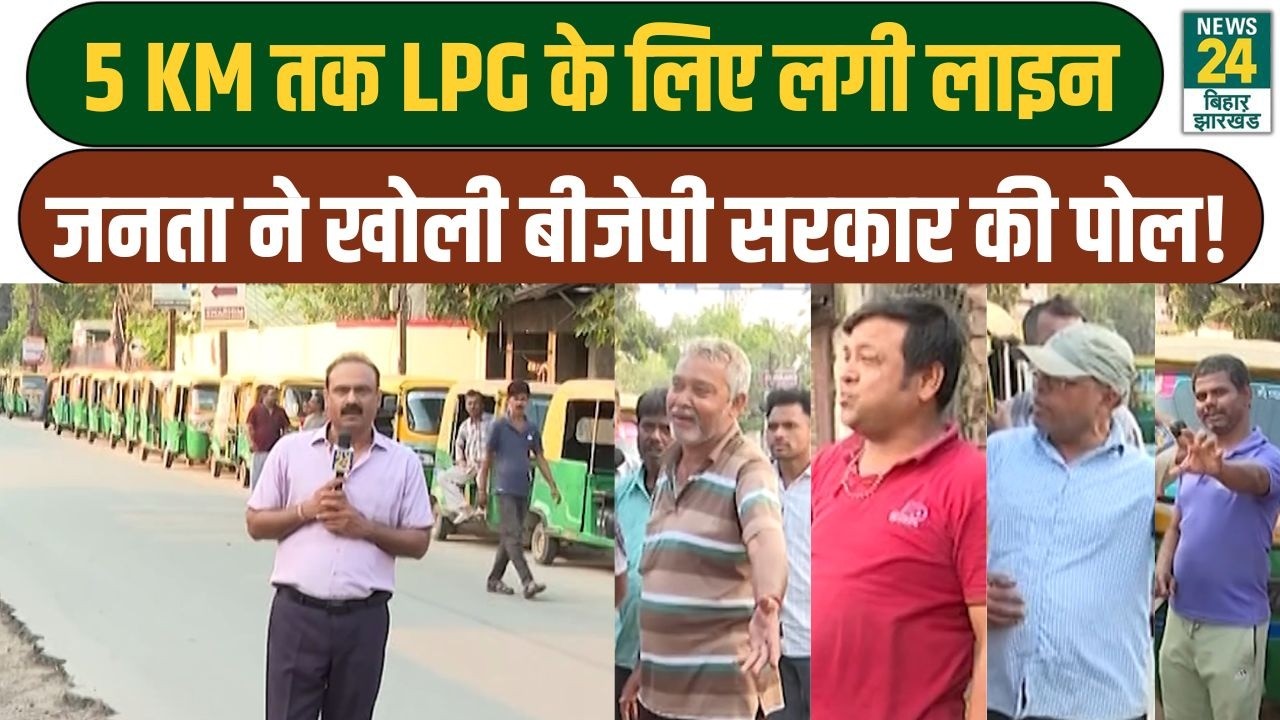MAHAUL KYA HAI:नहीं खत्म हो रही जनता की परेशानी, Ground Report ने सबको कर दिया हैरान | Rajeev Ranjan