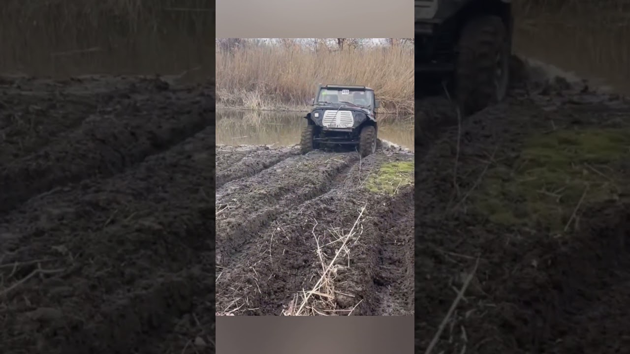 Выбрался без лебедки  #offroad #mud #уаз #нива #automobile #газ69 #offroading #трофи
