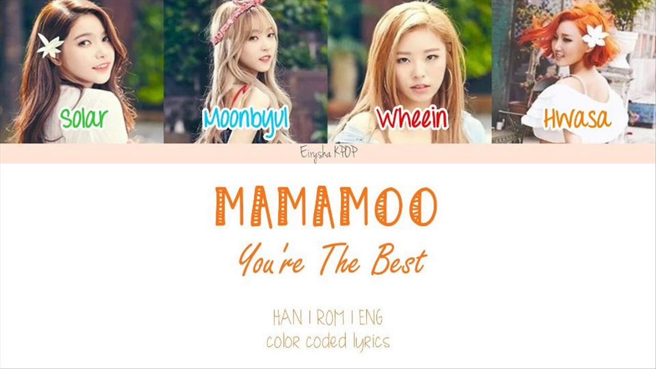 MAMAMOO (마마무) - You&rsquo;re The Best (넌 is 뭔들) (Han | Rom | Eng Color Coded Lyrics)
