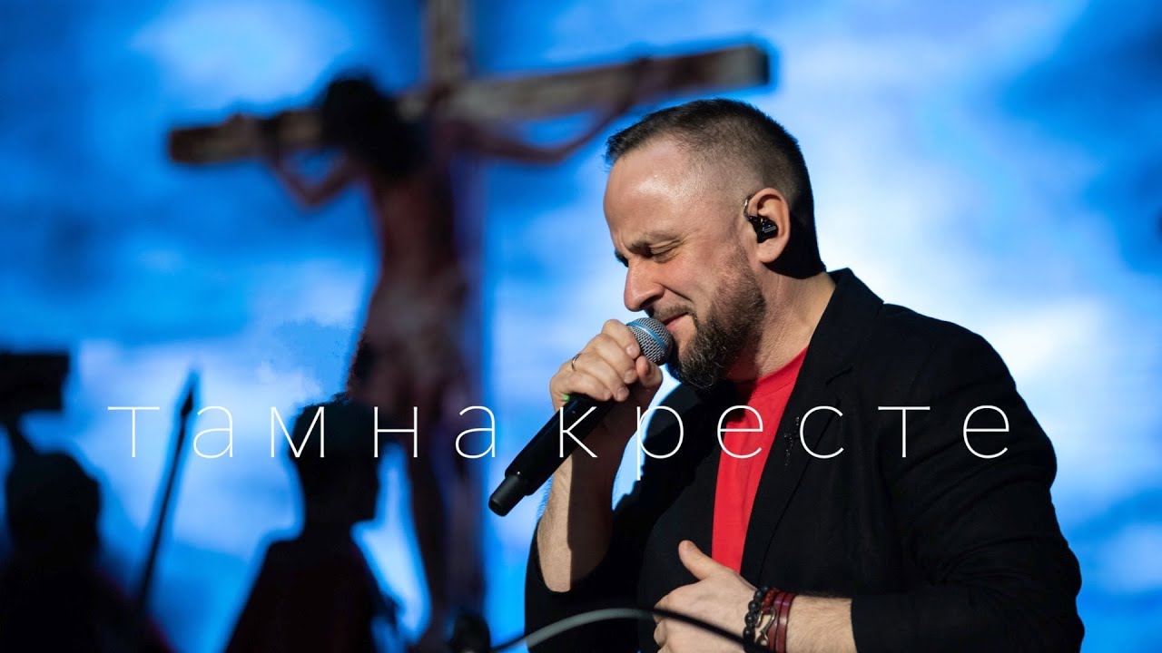 SokolovBrothers / Там на кресте